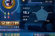 王者荣耀天秀出装攻略（挑战最高荣耀，精准出装必备攻略！）