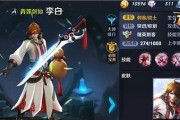 李白出装与铭文攻略——带你玩转最新版本（最强李白出装与铭文攻略详解，助你在游戏中驰骋沙场）