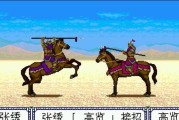 《世嘉三国志3攻略大全》（完美征服天下，一统三国的秘籍大揭秘！）