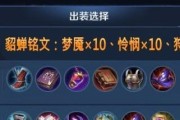 《狂风之下，怒火燃烧！——以风暴之怒出装打法攻略》（掌握天崩地裂的力量，主宰战场！）