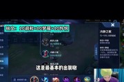 大盗貂蝉出装攻略（无情诱惑，操控全场，带你玩转貂蝉出装！）