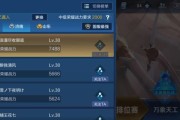 《以太乙真人版私信出装攻略》（探索以太乙真人版中的最佳出装选择，帮助你在战斗中取得胜利）