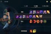 英雄联盟手游3.5出装攻略（掌握最佳装备，征服战场！）