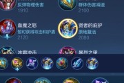 黑暗出装铭文推荐攻略（黑暗出装铭文选择与搭配技巧）