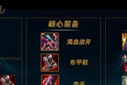最新奥拉夫出装攻略（从神选装备到残酷战斗，让你成为无敌的战神！）