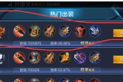 《平民玩家如何正确选择孙悟空的出装攻略》（超神孙悟空出装攻略，让你在游戏中成为绝对核心输出！）