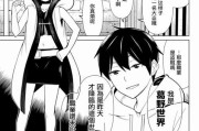 暗黑2法师前期攻略（让你的法师在游戏早期轻松称霸战场！）