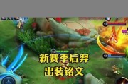 《变身大作战后羿出装攻略》（解析后羿最强出装搭配，让你成为射手之王！）