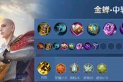 貂蝉的出装连招技巧攻略（玩转貂蝉，击败敌人的秘诀揭秘）