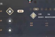 天谕手游中的光刃和玉虚（天谕手游中两款武器的比较，为您详细解析哪个才是真正的王者！）
