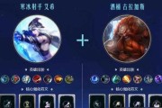 春季赛酒桶出装攻略—狂暴之心肆虐战场（酒桶出装攻略，带你征服春季赛！）