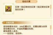 梦幻西游14技能攻略大全（探索各种技能的使用和提升方法，让你成为顶级玩家）