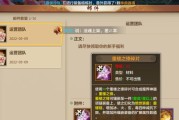 天龙手游武当手游攻略详解（掌握武当门派技巧，游刃有余闯天龙）