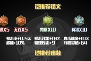 王者荣耀恺装备攻略大全（打造恺的最强装备，让你成为无敌法师！）