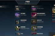 熊猫单挑英雄出装攻略（玩转熊猫，成为绝世英雄）