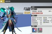 刘禅出装及对战攻略（发挥刘禅特长，颠覆战局的秘籍）