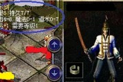 《探索Minecraft手游的攻略宝典》（攻略Minecraft手游，成为最强大的探险者！）