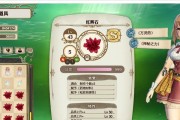 《炼金上路攻略》（手游炼金大师，快速掌握合成技巧）