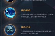 《兰陵王出装顺序攻略，让你折磨对手毫无还手之力》（以折磨兰陵王的出装顺序攻略，助你登顶战场）