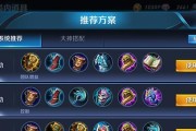 王者荣耀24赛季王者出装攻略男（打造绝对优势！带你征服王者战场！）
