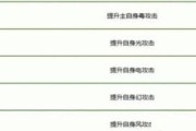《倩女幽魂手游平民组队攻略》（玩转倩女幽魂手游，平凡玩家也能组建强力队伍）