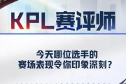 KPL杨玉环出装搭配攻略（全面解析KPL杨玉环出装及搭配技巧，助你成为无敌女神）