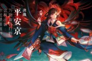 阴阳师辅助出装最新攻略（一文教你如何选择和搭配合适的辅助出装，助你在战场上脱颖而出！）