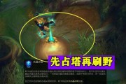 英雄联盟蝎子出装攻略大全（打造最强蝎子装备全攻略）