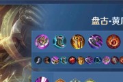 国服曹操出装攻略（一剑指天，曹操登顶！）