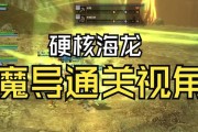 龙之谷1手游氪金攻略（一键掌握龙之谷1手游氪金技巧，让你事半功倍）