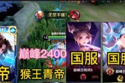悟空最强国服出装攻略（掌握关键装备，释放无尽威力！）
