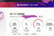 深海泰坦出装攻略——打造无敌的深海霸主（探索深渊，统治海洋！如何正确配置深海泰坦装备）