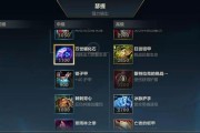 挺进万豪出装攻略大全（打造时尚精致入住体验，享受尊贵服务）