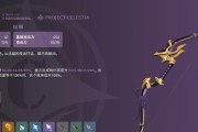 自由幻想贫民出装攻略（探索最佳装备选择，让你在自由幻想世界中脱颖而出！）