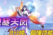 《奥拉星手游》牛魔王技能详解（掌控天赋，斩敌无数）