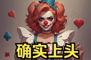 S4LOL小丑攻略（一探S4LOL小丑的必杀技，成为最强小丑的玩家吧！）