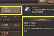 热血传奇剑宗技能搭配攻略（剑宗PK技能搭配、输出追击、生存技能、属性分配和装备选择详解）