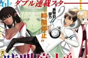 蔡文姬桃林之巅出装攻略（穿越花海，解锁蔡文姬的无限魅力）