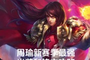 橘子最新最强铭文出装攻略（打造无敌橘子，全方位攻略揭秘）