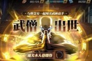 战场厮杀技能搭配攻略（技能搭配带来的无敌战斗力提升）