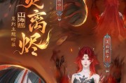 烬之神话（掌握烬的技巧，战胜对手，称霸战场！）