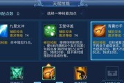 倩女幽魂手游聂小倩攻略（聂小倩攻略大揭秘，打造强力输出法术队伍，征战无敌江湖！）