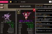 无双剑姬出装攻略（打造最强剑姬，出装技巧一网打尽！）