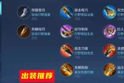 王者荣耀杨戬专业出装攻略铭文详解（打造无敌战神！杨戬全能装备和铭文搭配推荐）