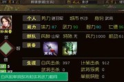 孙尚香武力提升攻略（解析孙尚香如何以出装提升武力，让你成为王者荣耀的战场女神！）