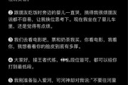 王者荣耀女生出装攻略（以女性视角，教你打造最强女英雄！）