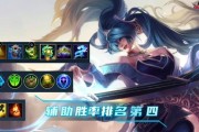职业赛辅助出装攻略