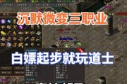 《狂暴之力出装攻略手游英雄》（掌握出装技巧，成为无敌战士）