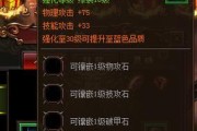 暗黑西游5手游攻略（成为最强玩家的必备秘籍，尽在此文！）