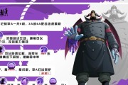 完美世界手游天宫后期攻略（深入解析天宫后期各关卡，让你事半功倍！）